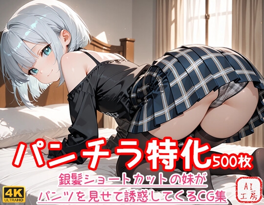 サンプル画像 1枚目