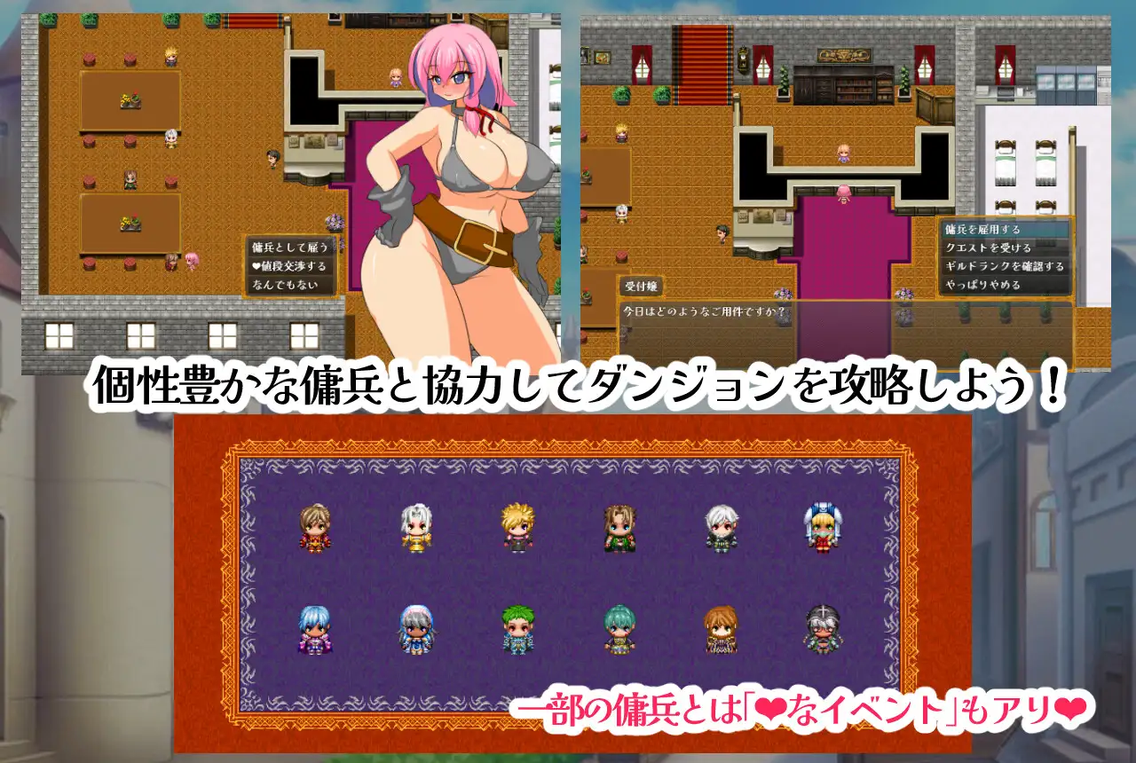 女冒険者がムリゲーダンジョンに挑んでみた! サンプル画像6
