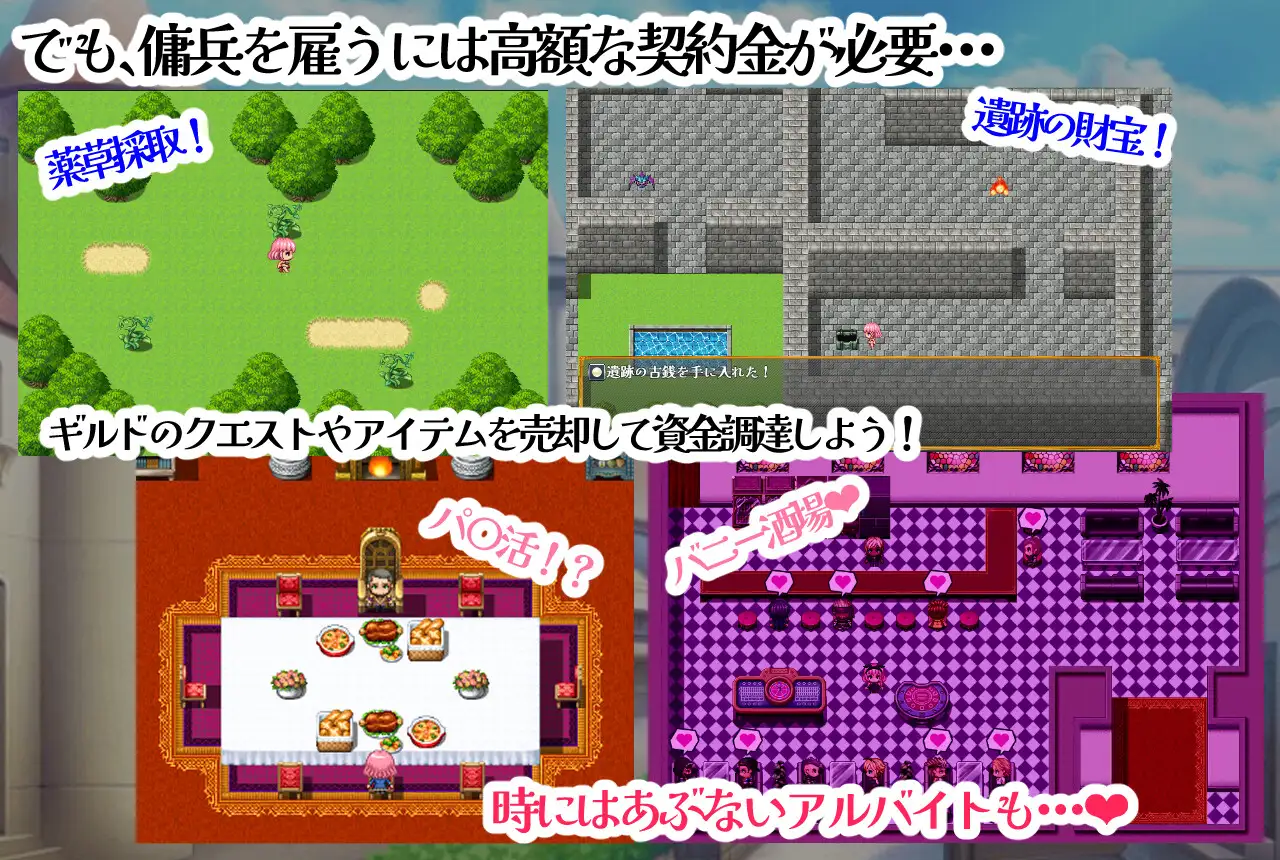 女冒険者がムリゲーダンジョンに挑んでみた! サンプル画像7