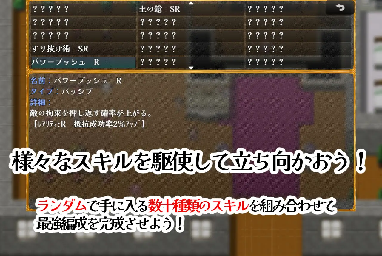女冒険者がムリゲーダンジョンに挑んでみた! サンプル画像8