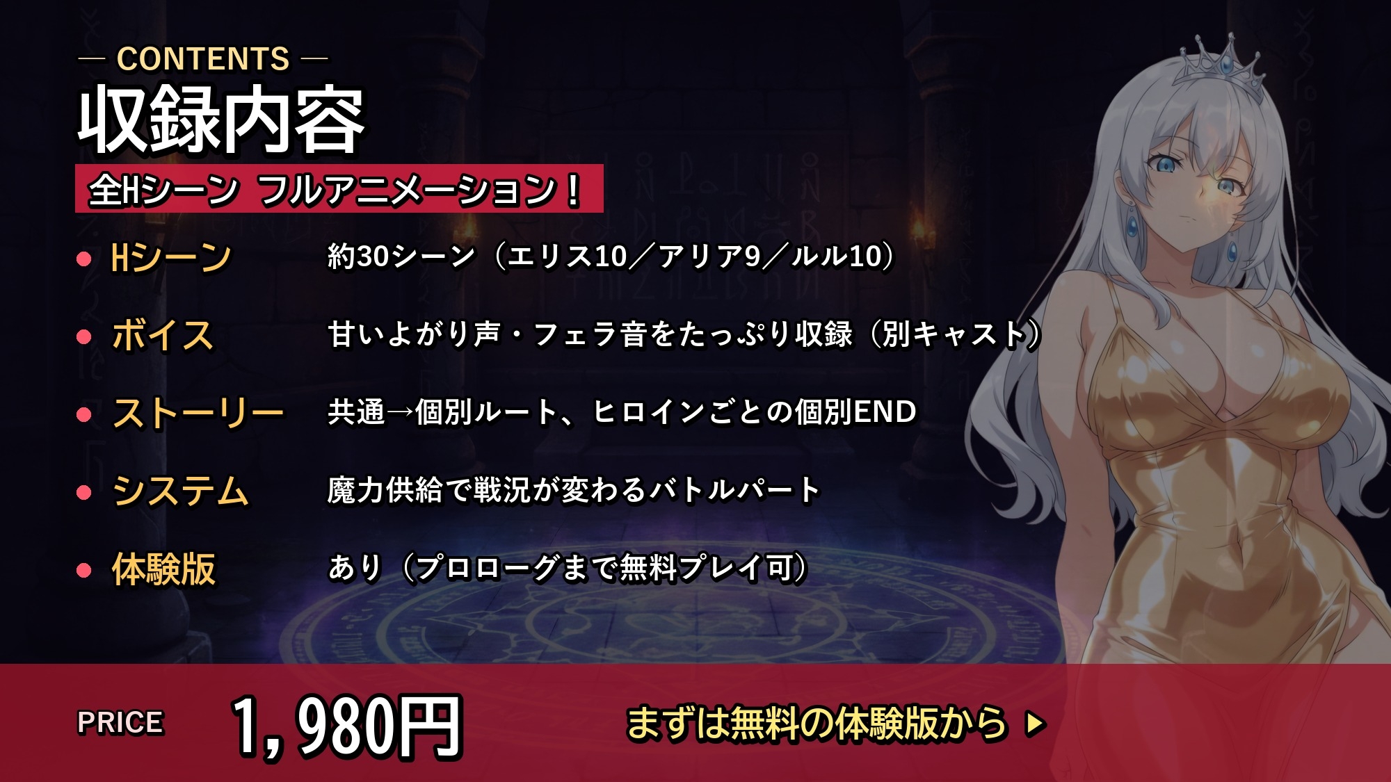 転生したらHだった件3_10