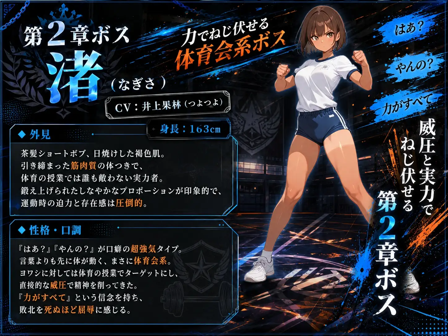 底辺オタクの逆襲 サンプル画像 3