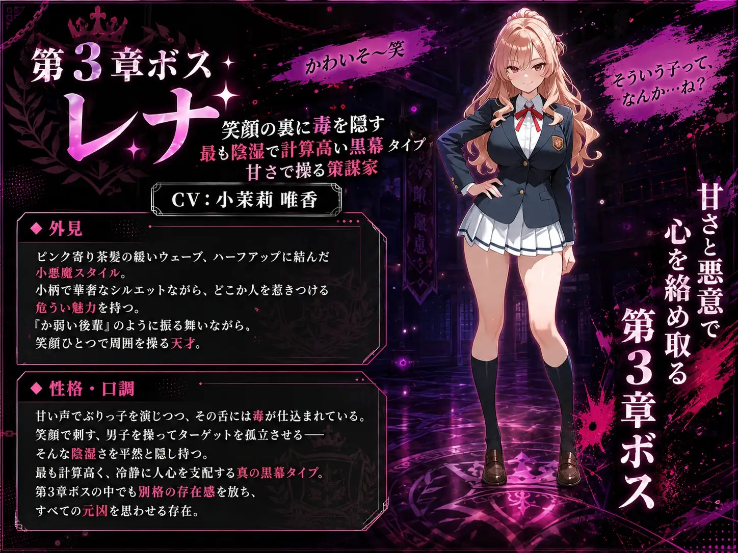 底辺オタクの逆襲 サンプル画像 4