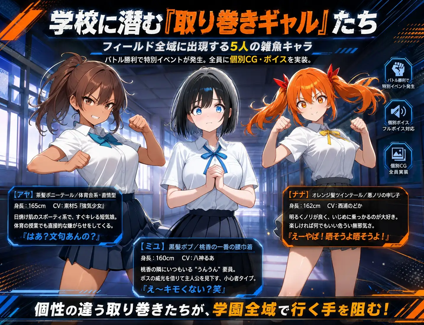 底辺オタクの逆襲 サンプル画像 5