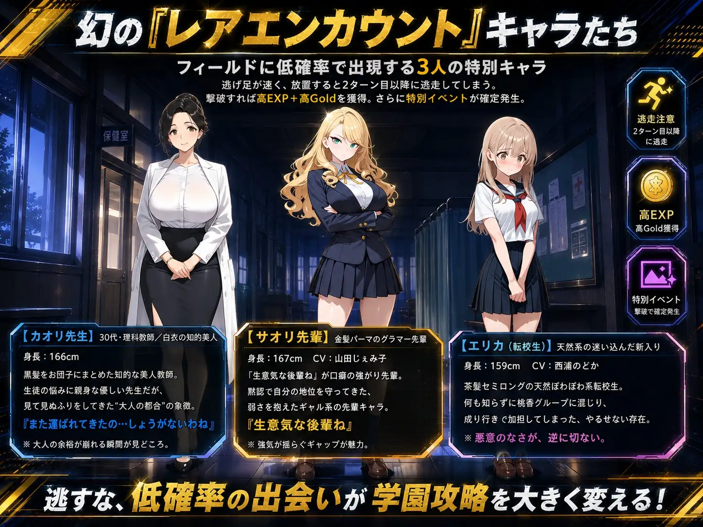 底辺オタクの逆襲 サンプル画像 7