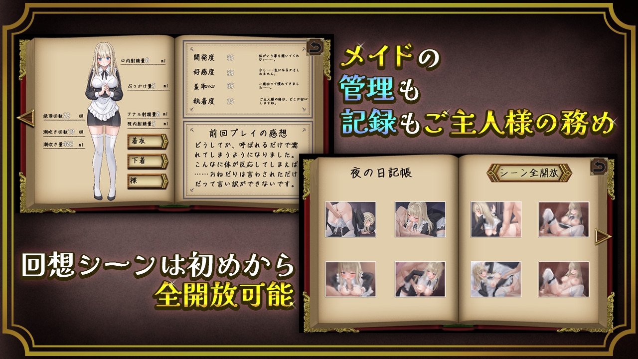 事務的メイドはザコまんこ_3