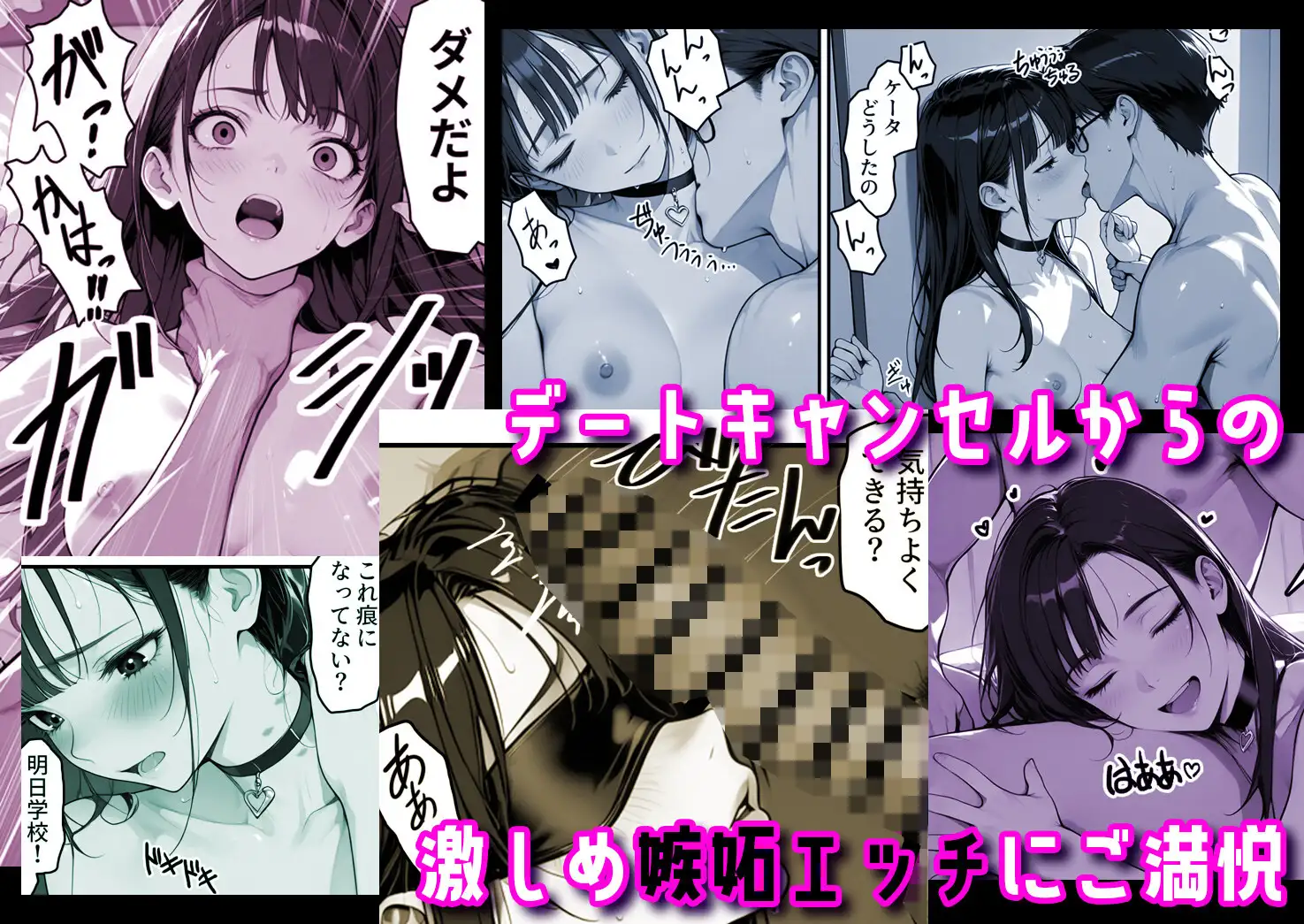ギャル副会長うるるは純愛すら初めて#3 サンプル画像 3