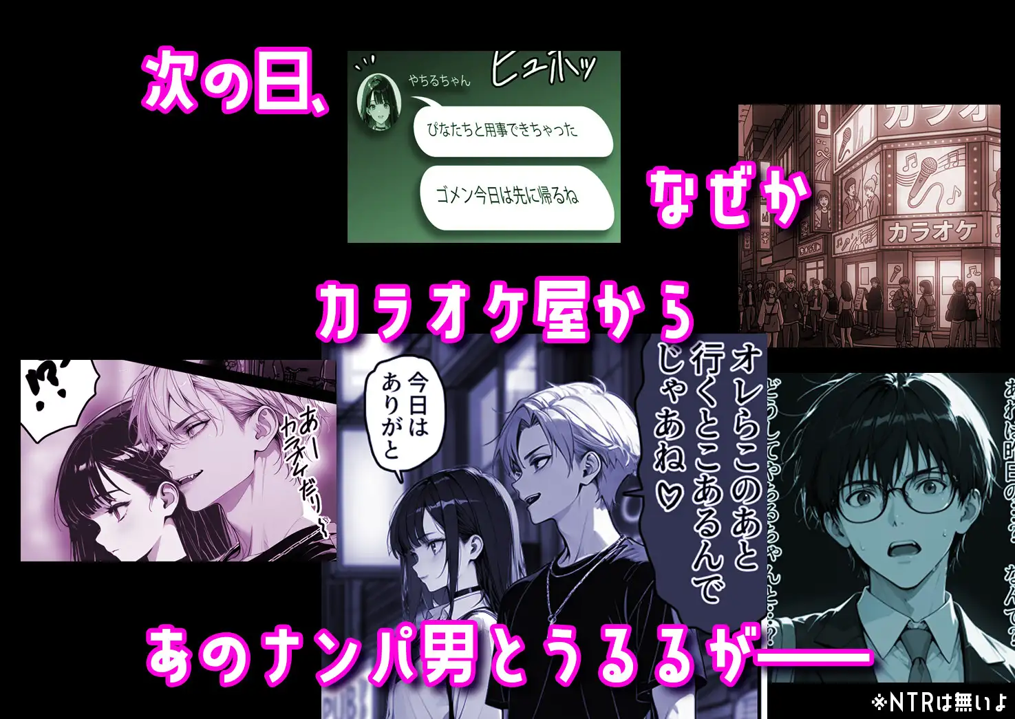 ギャル副会長うるるは純愛すら初めて#3 サンプル画像 5