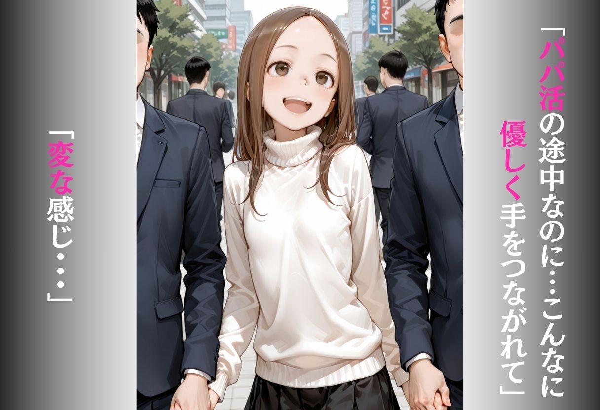 サンプル画像 1枚目
