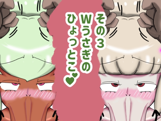妖怪まとめ！_3