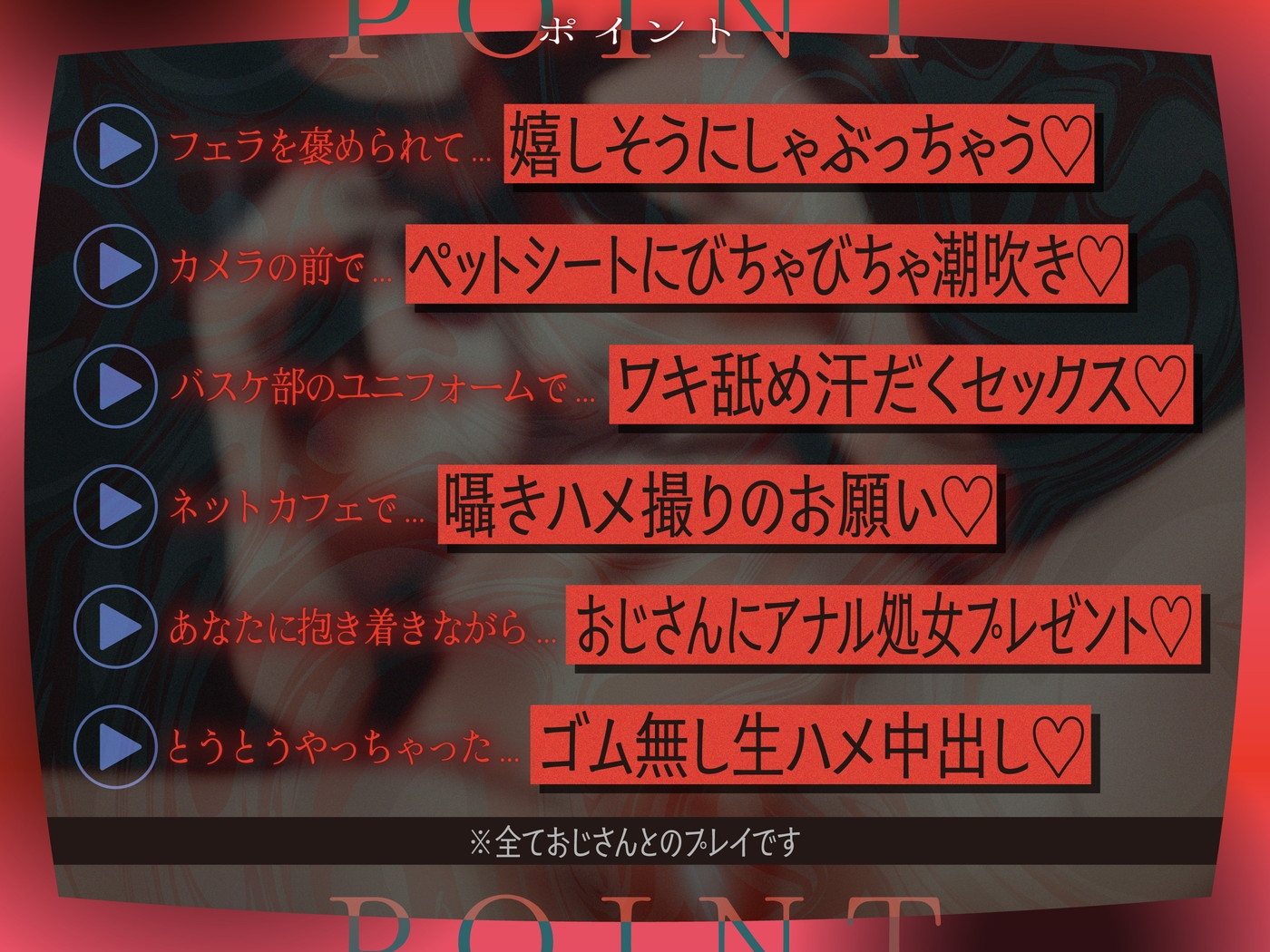 【寝取らせ×撮影】これから彼女を寝取らせます~生ハメNG⇒中出しおねだり♡チン媚びオナホになっちゃった…♪~ 画像4