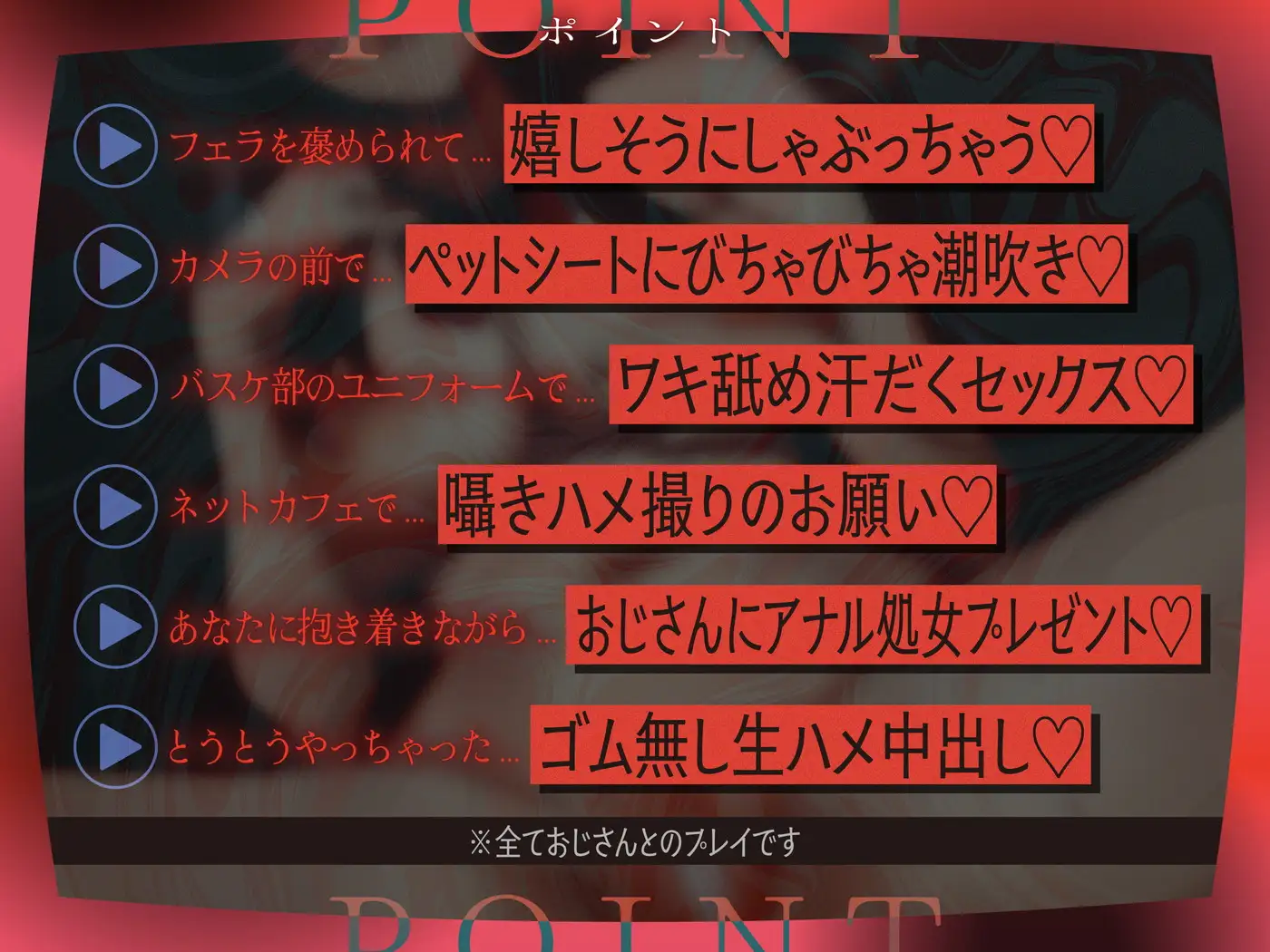 【寝取らせ×撮影】これから彼女を寝取らせます～生ハメNG⇒中出しおねだり♡チン媚びオナホになっちゃった…♪～ サンプル画像 4