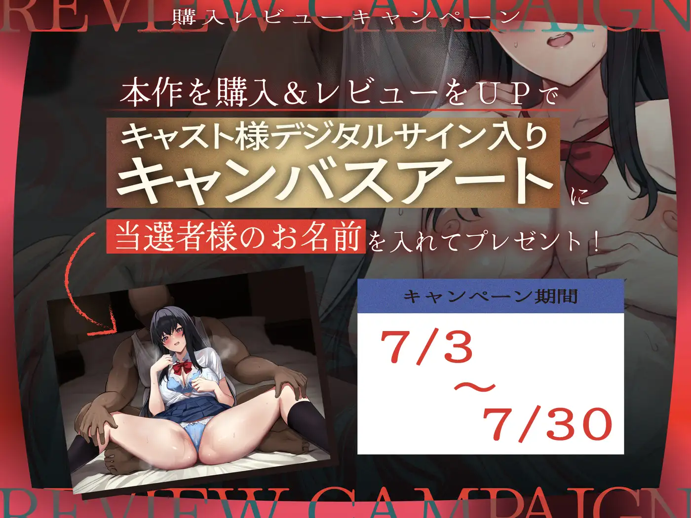 【寝取らせ×撮影】これから彼女を寝取らせます～生ハメNG⇒中出しおねだり♡チン媚びオナホになっちゃった…♪～ サンプル画像 8
