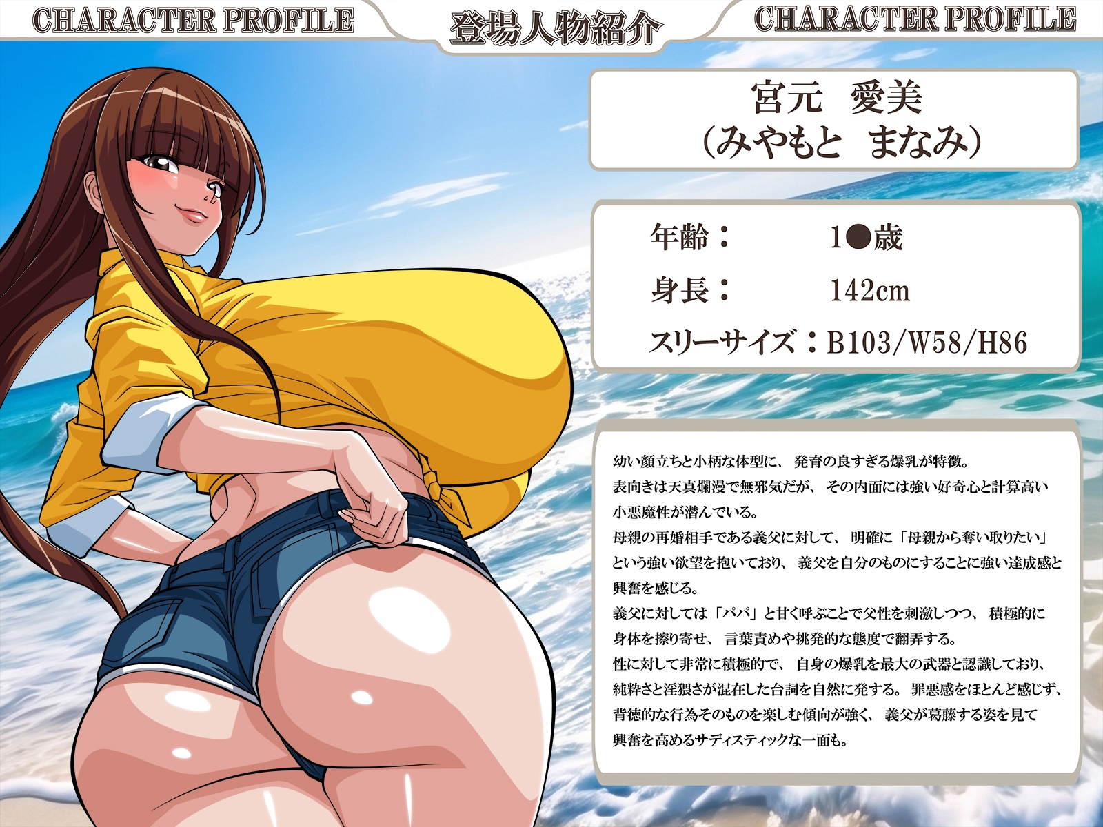 ふしだらな人妻と娘たち 画像1