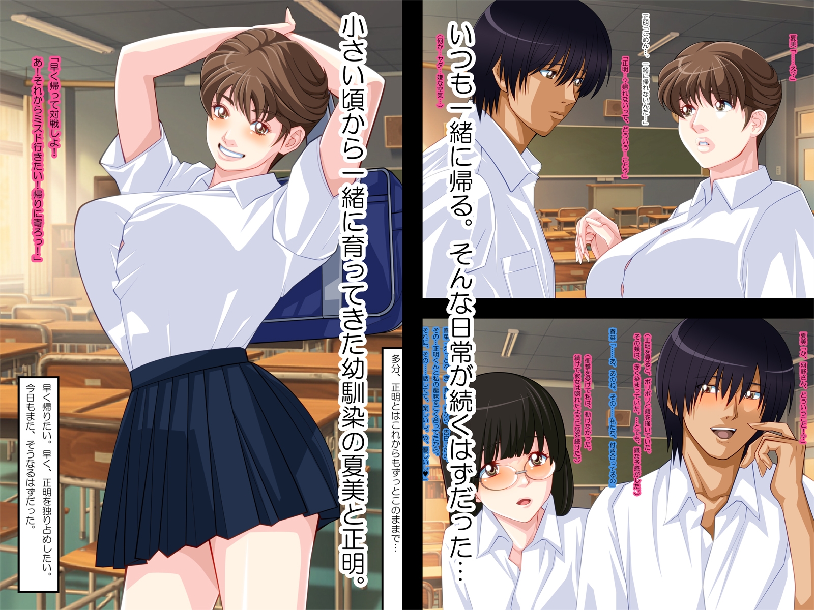 ふしだらな人妻と娘たち 画像10