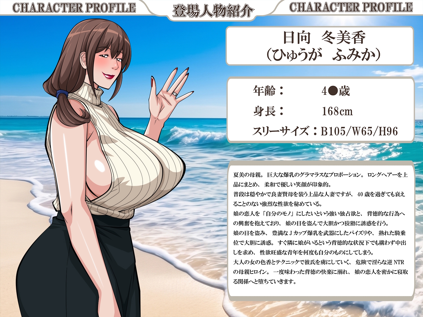 ふしだらな人妻と娘たち 画像3