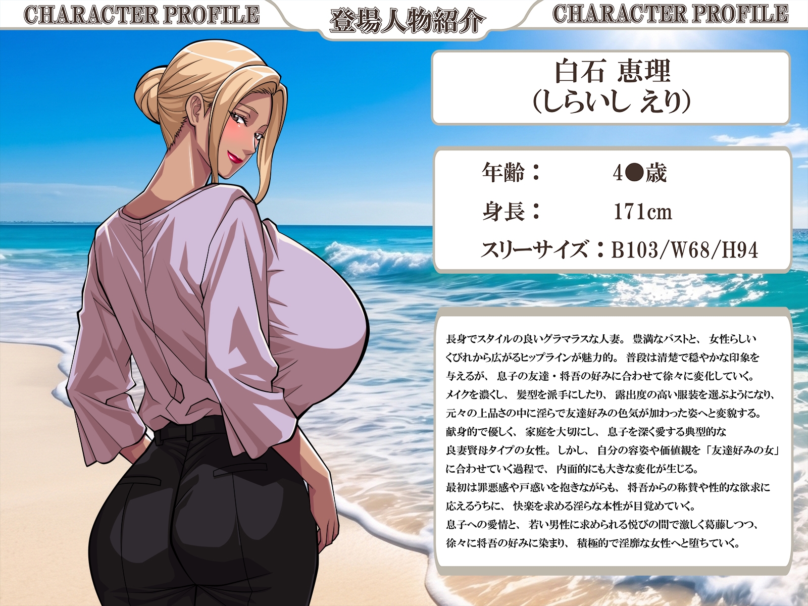 ふしだらな人妻と娘たち 画像4