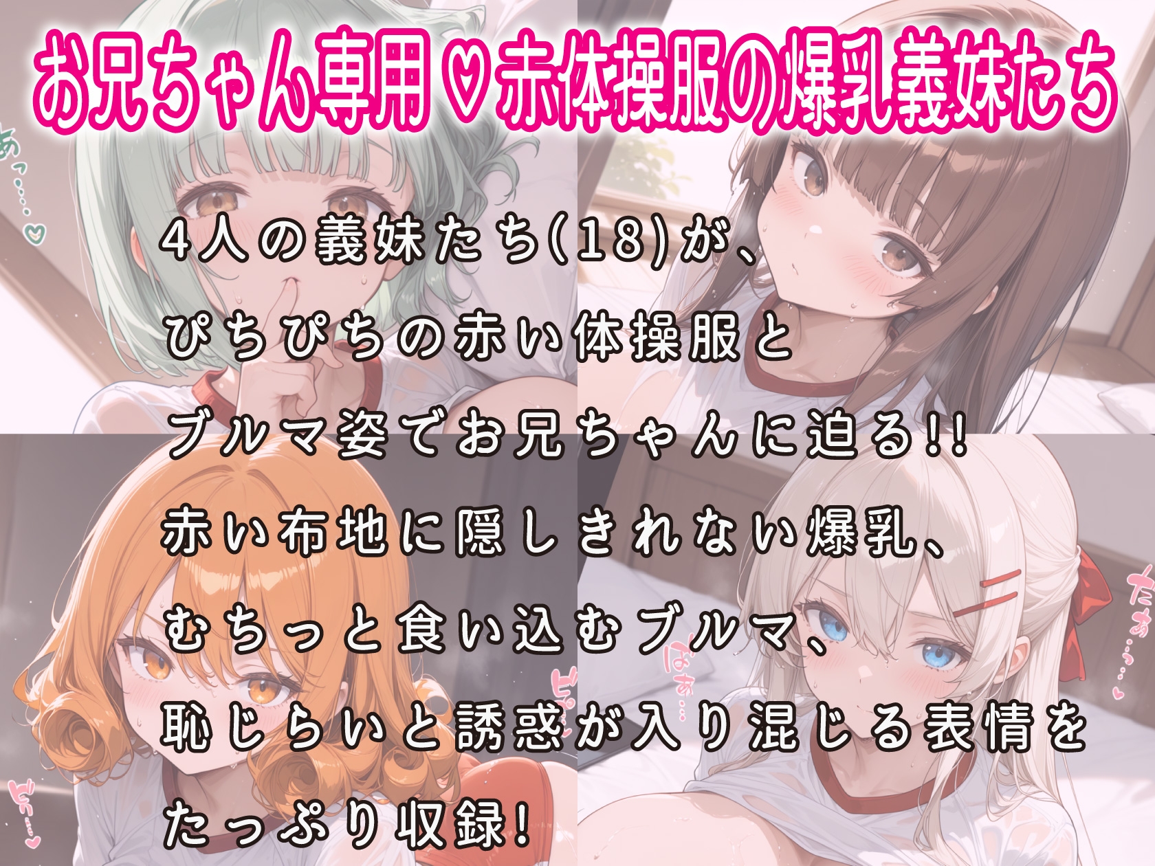 サンプル画像 1枚目