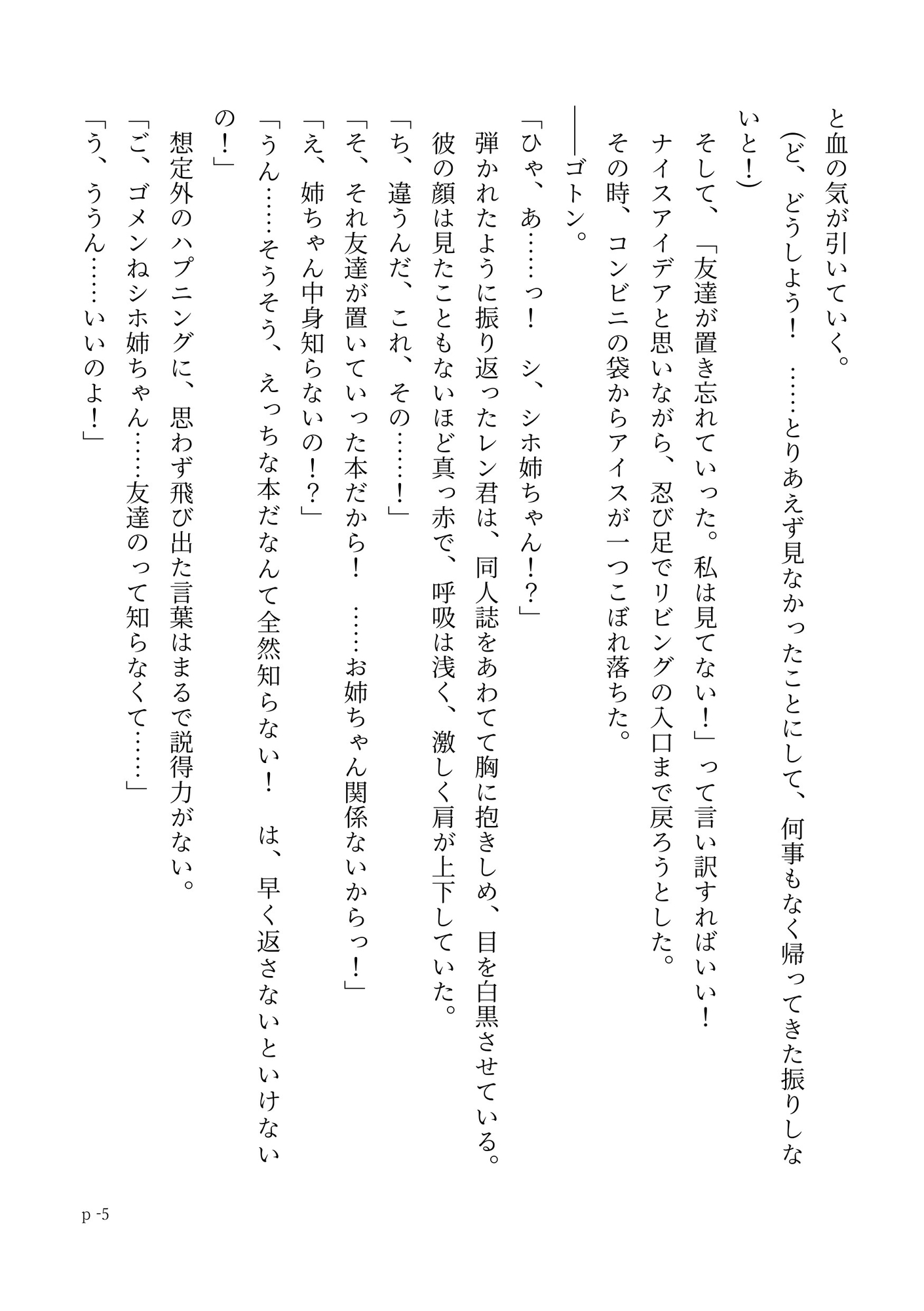 サンプル4