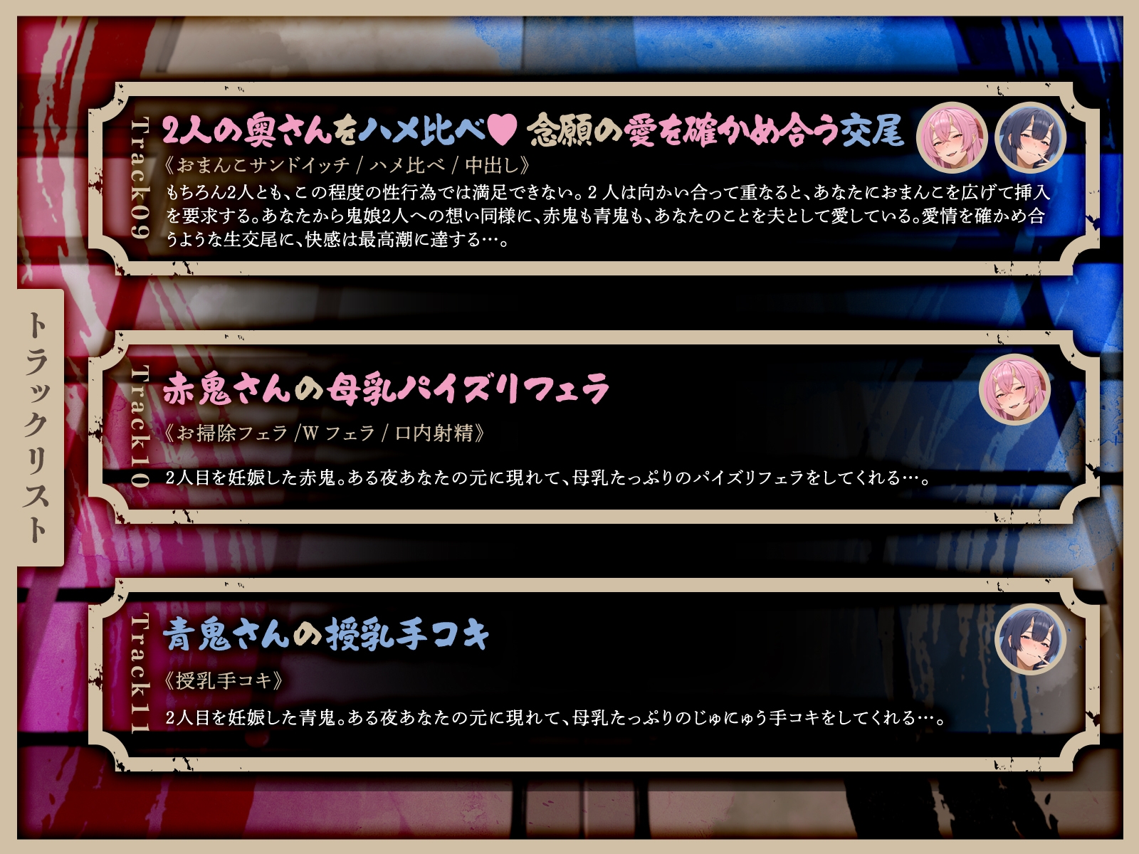 ムチムチ鬼娘のザコオス退治～ギャル鬼姉妹による逆レ3P夫婦性活♡～(KU100マイク収録作品) 画像8