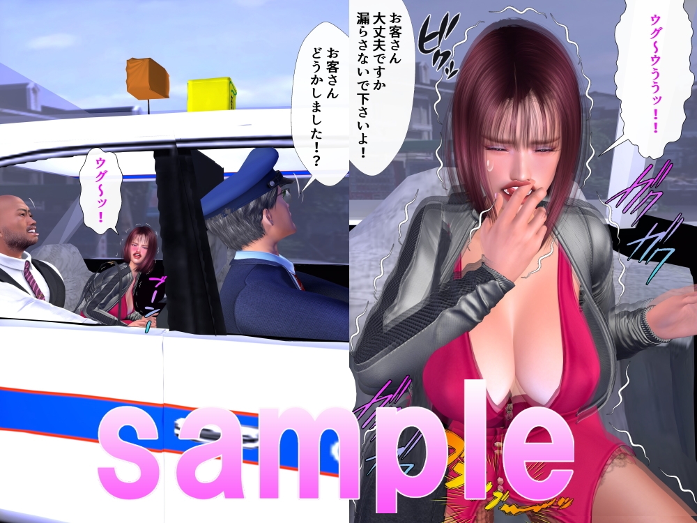 秘書兼愛人となった美人OLを貪る変態部長 画像5