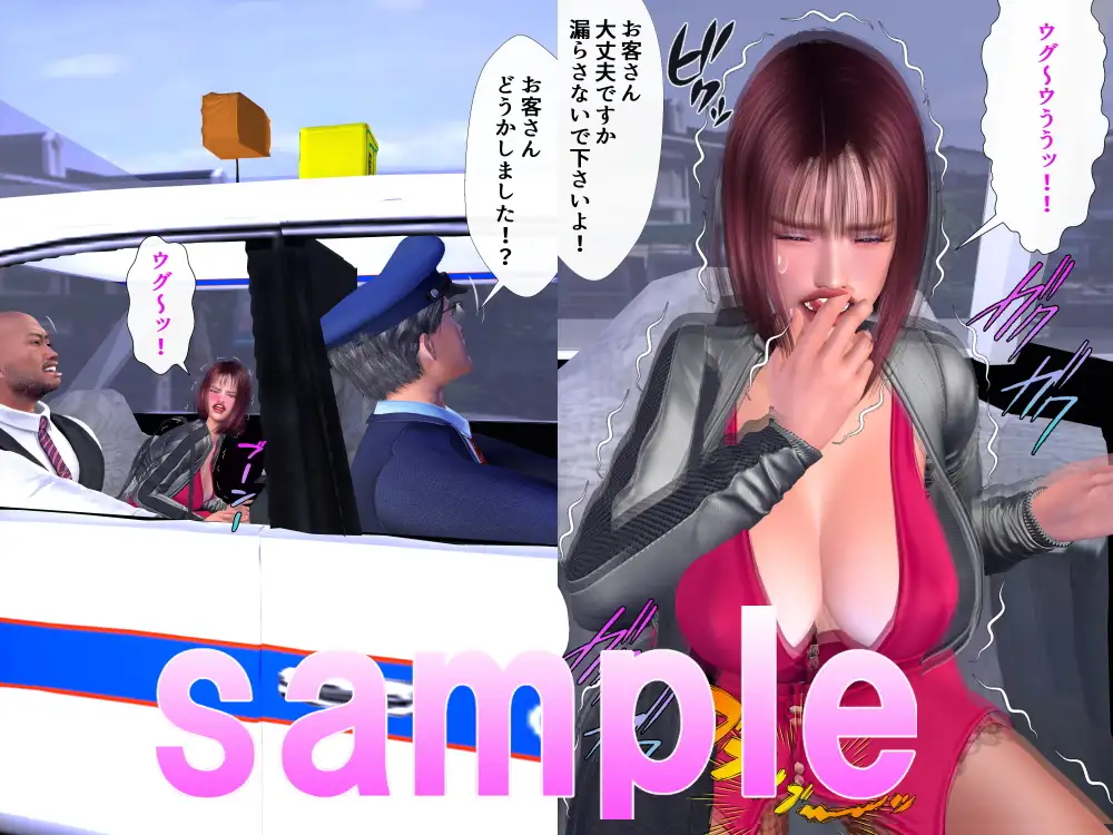 秘書兼愛人となった美人OLを貪る変態部長 サンプル画像 5