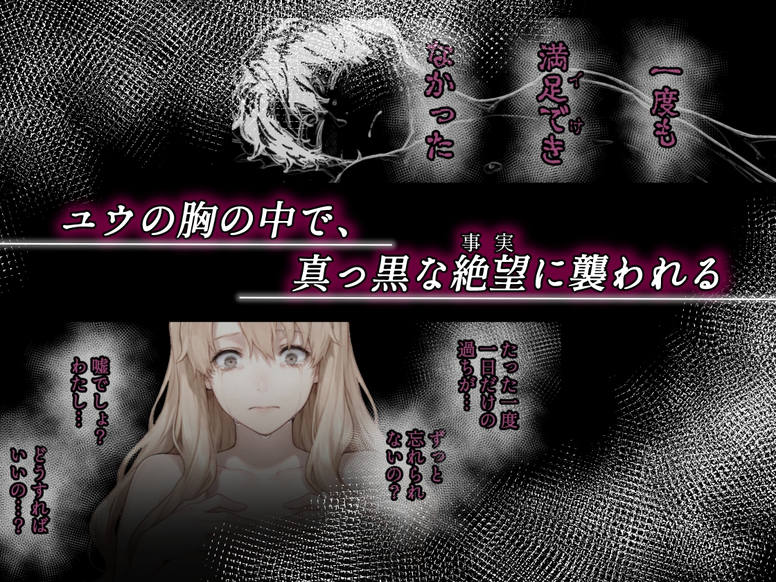 姦落 第3話 春、暮れる_4