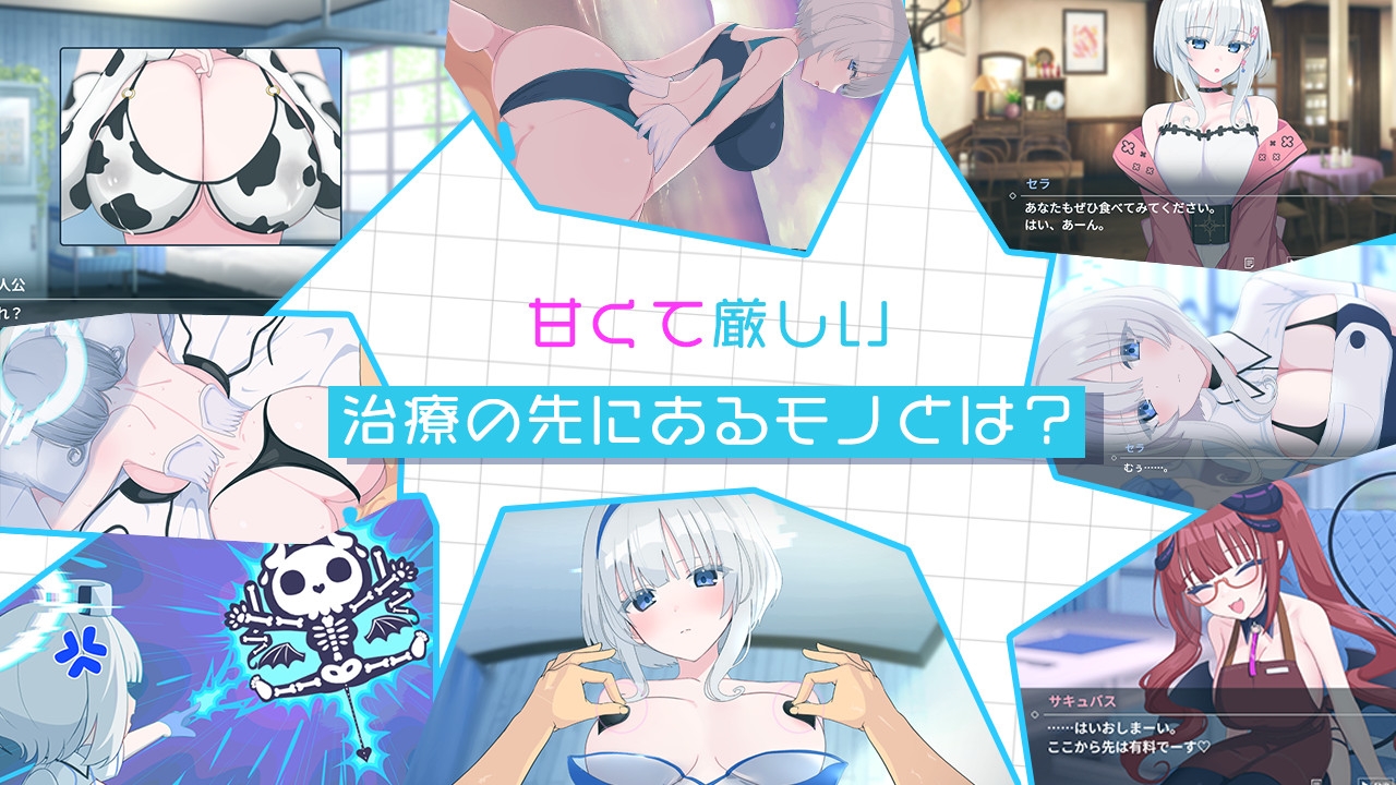天使の早漏治療クリニック 8枚目