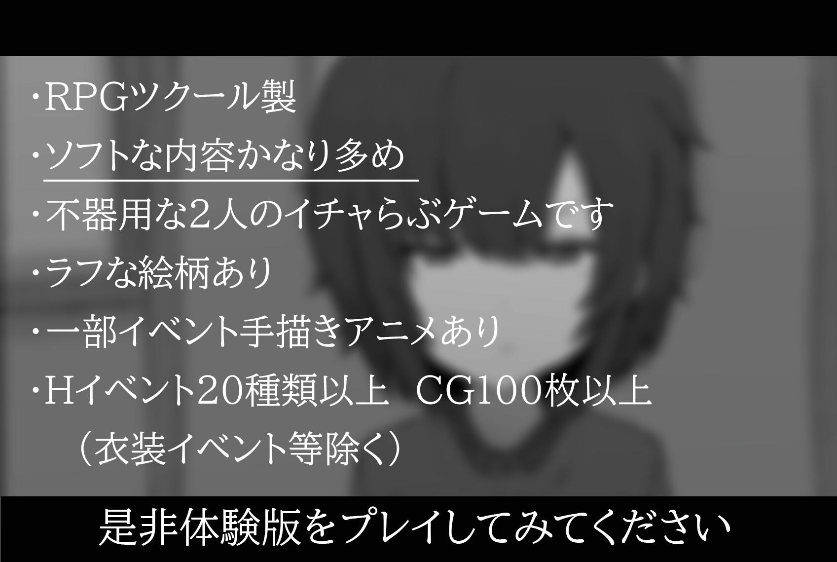 ツンデレ幼馴染と〇〇しないと出られない部屋 画像4