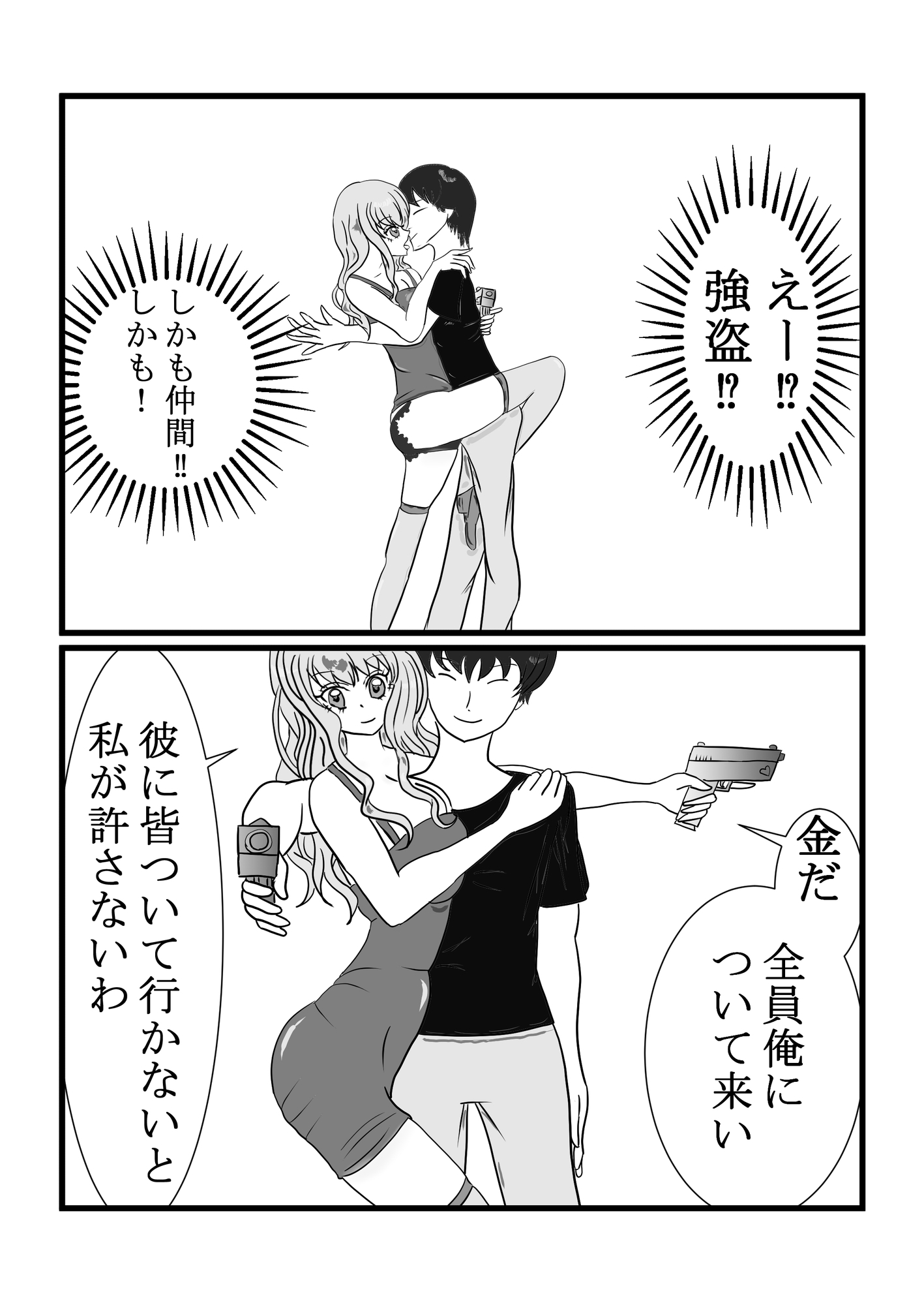 キャットファイト‐ショップ‐ 画像2