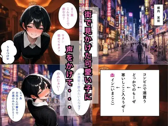 【実話】オナホ扱いしたくせに・・・ サンプル画像 2