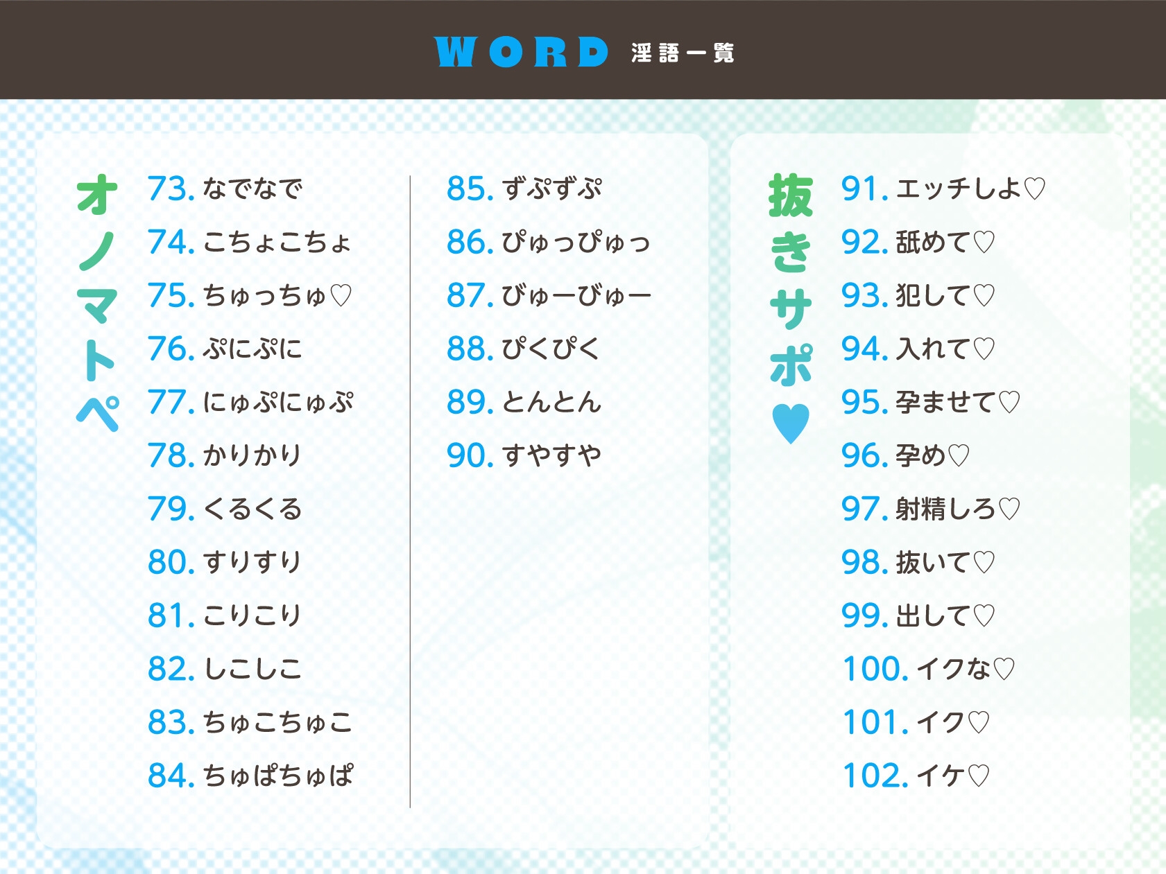 【7周年記念/4.5時間/淫語102】超ささやきwith葉月ゆう&海音ミヅチ [ゆうとぴゅあ] | DLsite 5