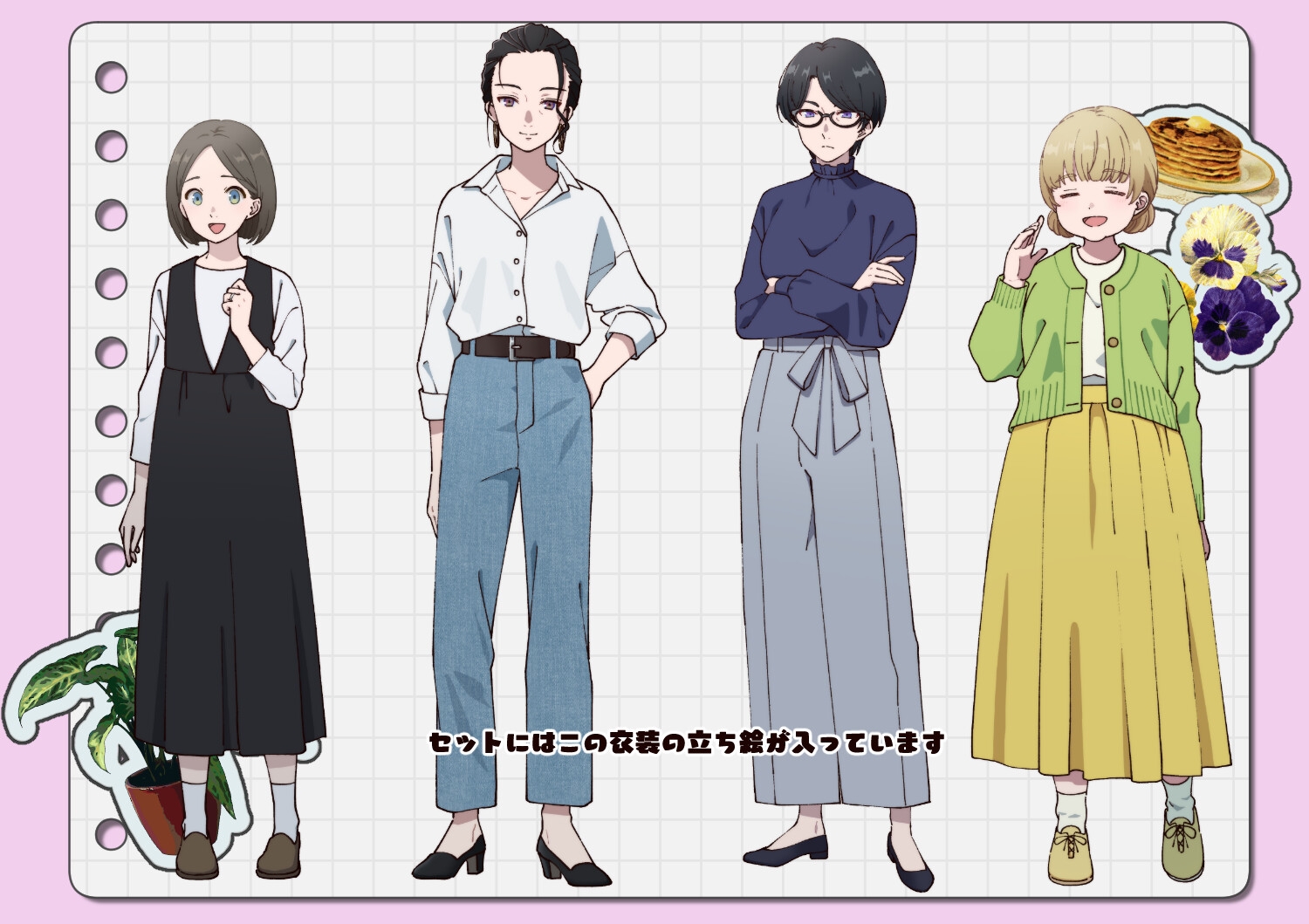 【手描き】立ち絵素材_ママselectionシリーズ4体set