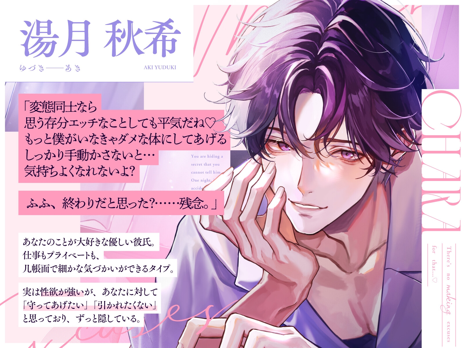 ♡オナバレ注意✖︎絶頂10回♡寝たふりから始まる擬似睡眠○ 「言い訳、できないね…♡」誠実彼氏と終わらないイキ狂いえっち
