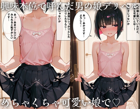 サンプル画像 1枚目