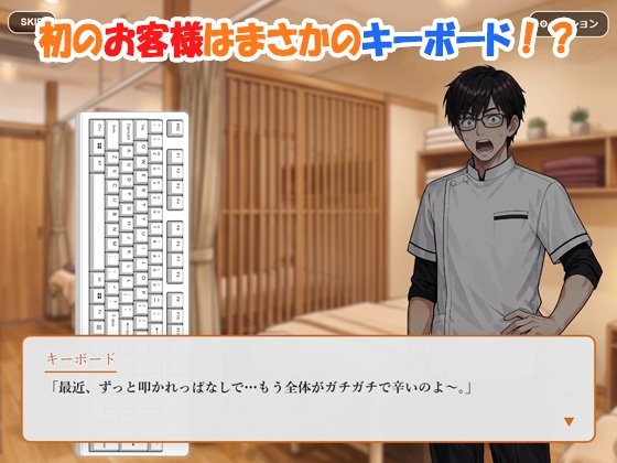 Typing Salon~Touch & Relax~ 画像2