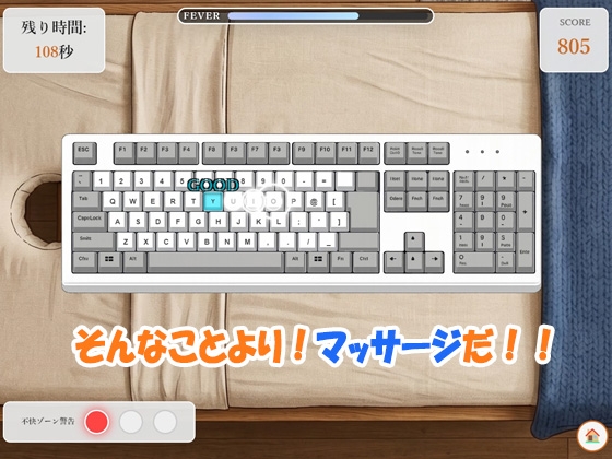 Typing Salon~Touch & Relax~ 画像3