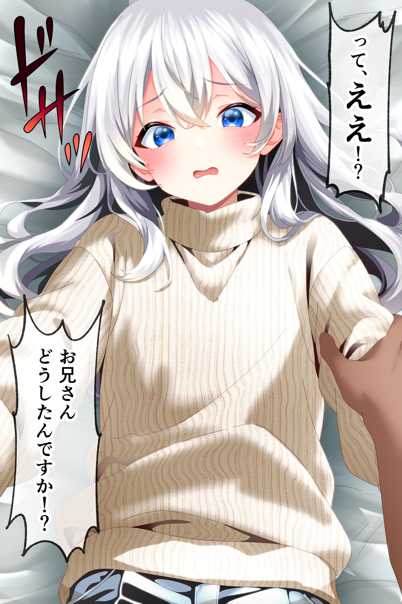 成人済み童顔男のボクが隣人のお兄さんにケツ穴チン凸される話。 画像1