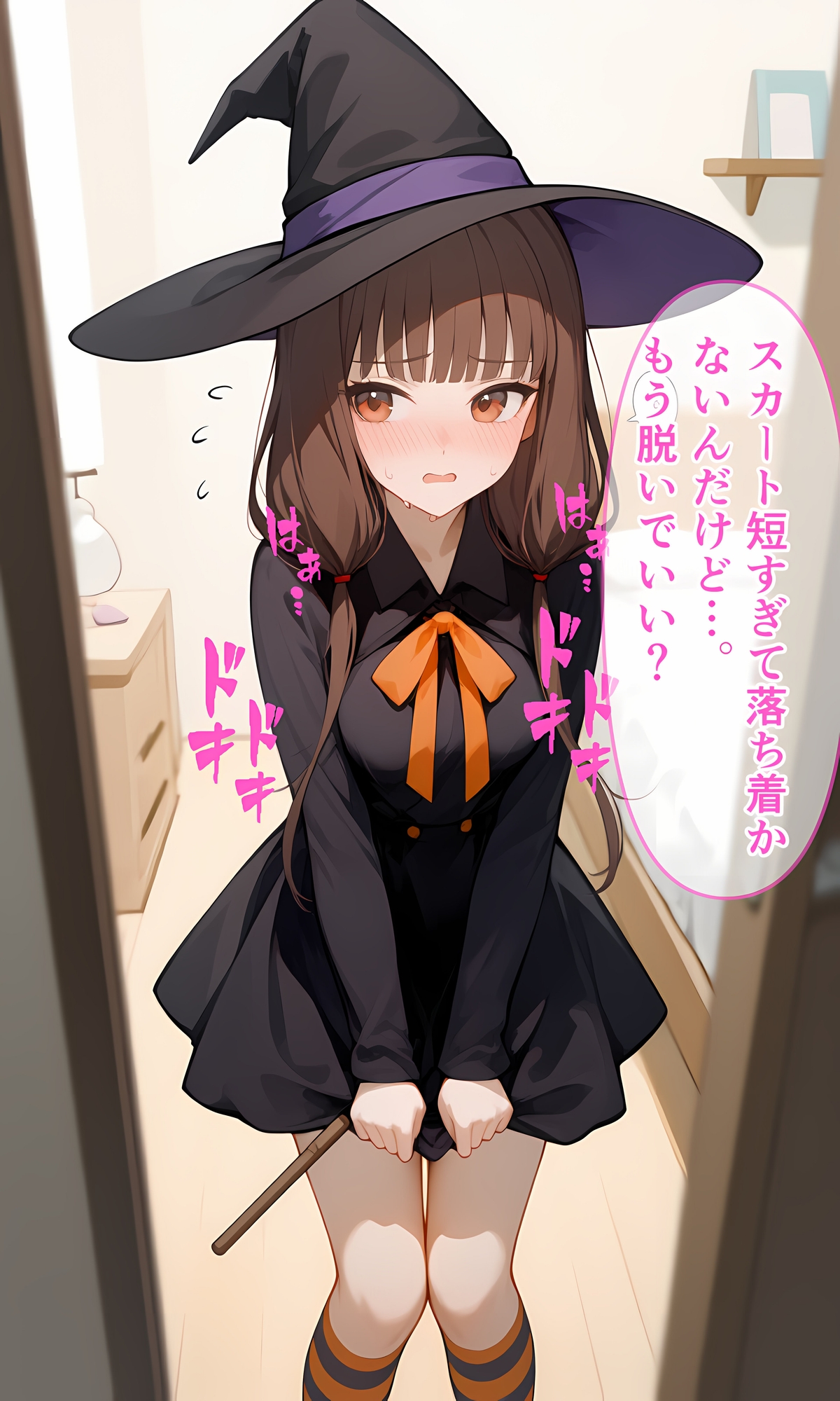 みこちゃんとコスプレえっち 画像2