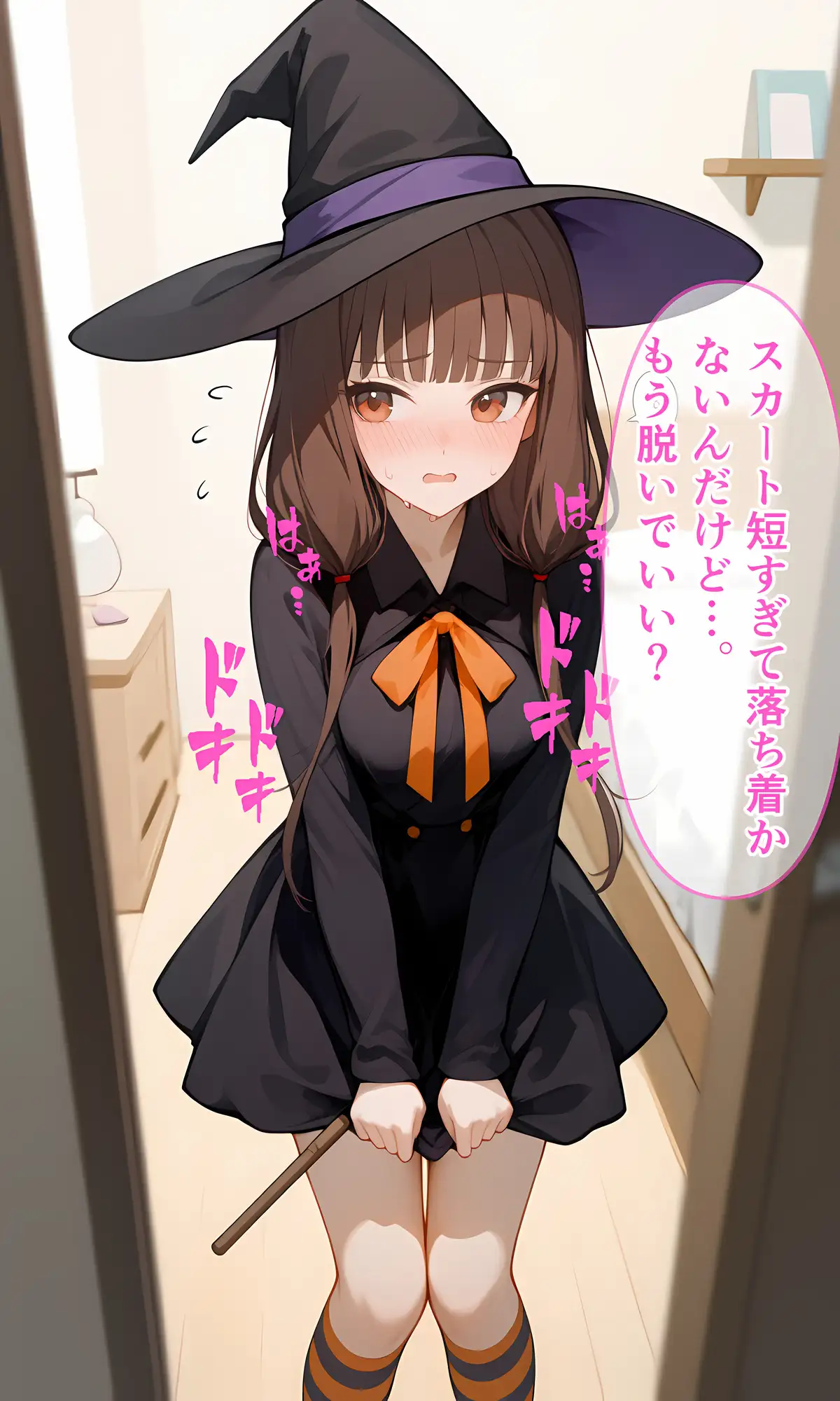 みこちゃんとコスプレえっち サンプル画像 2