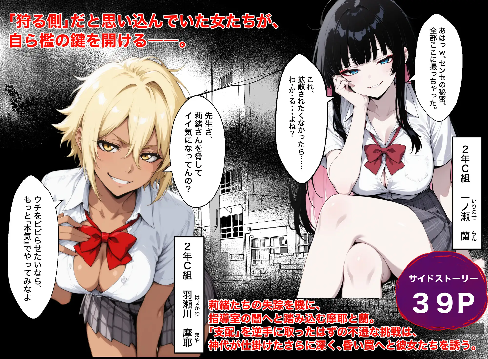 【セリフ付き135P】廃人教育【特典CG集365枚/合計500枚】 サンプル画像 2