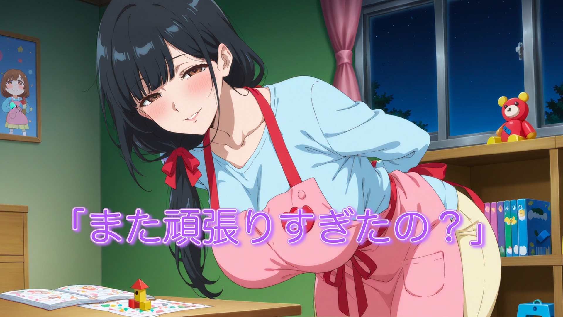 社畜の僕を、保育士の義姉が夜の保育園で独占あまあまセックスしてくれた一部始終 画像2