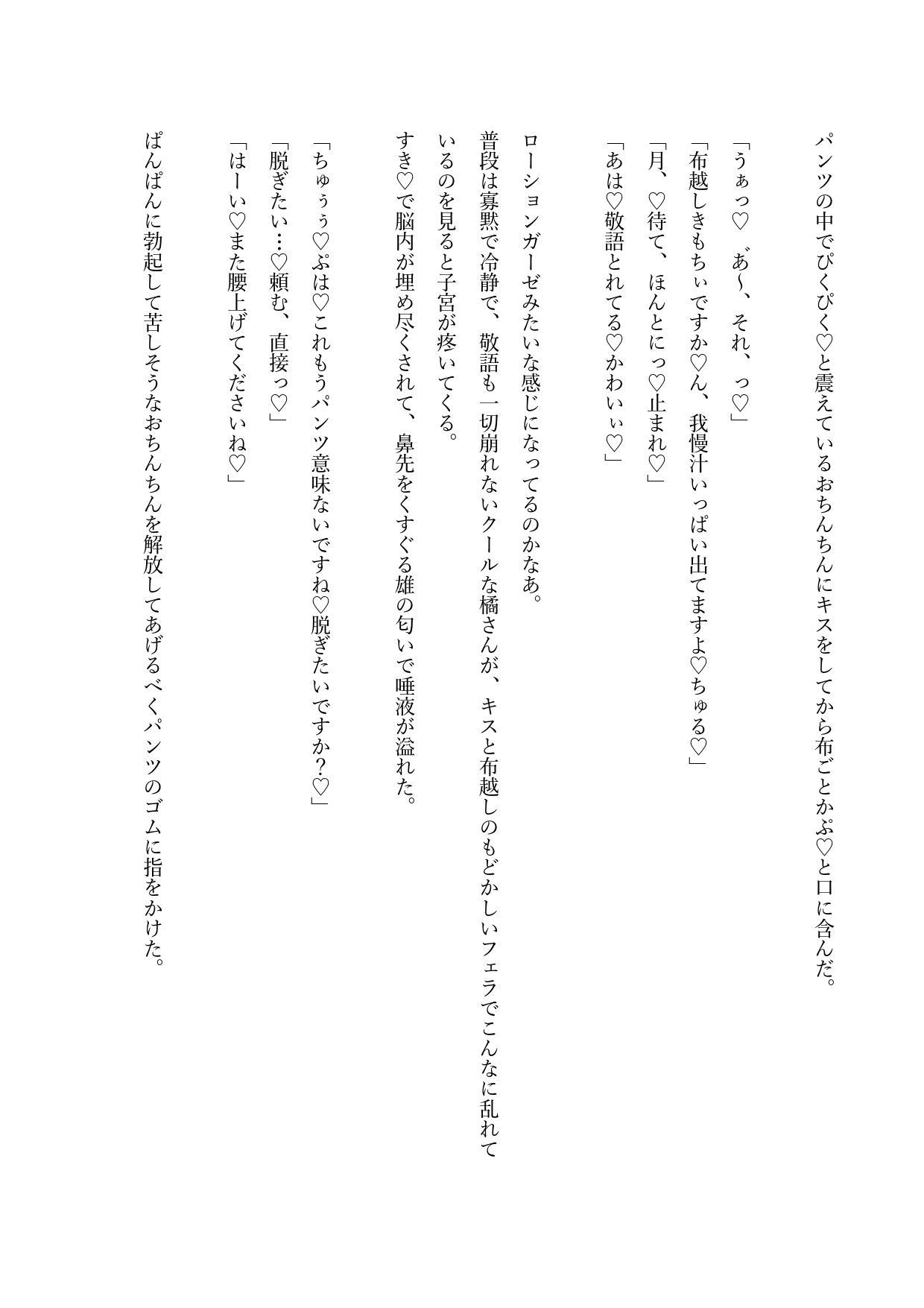 サンプル4