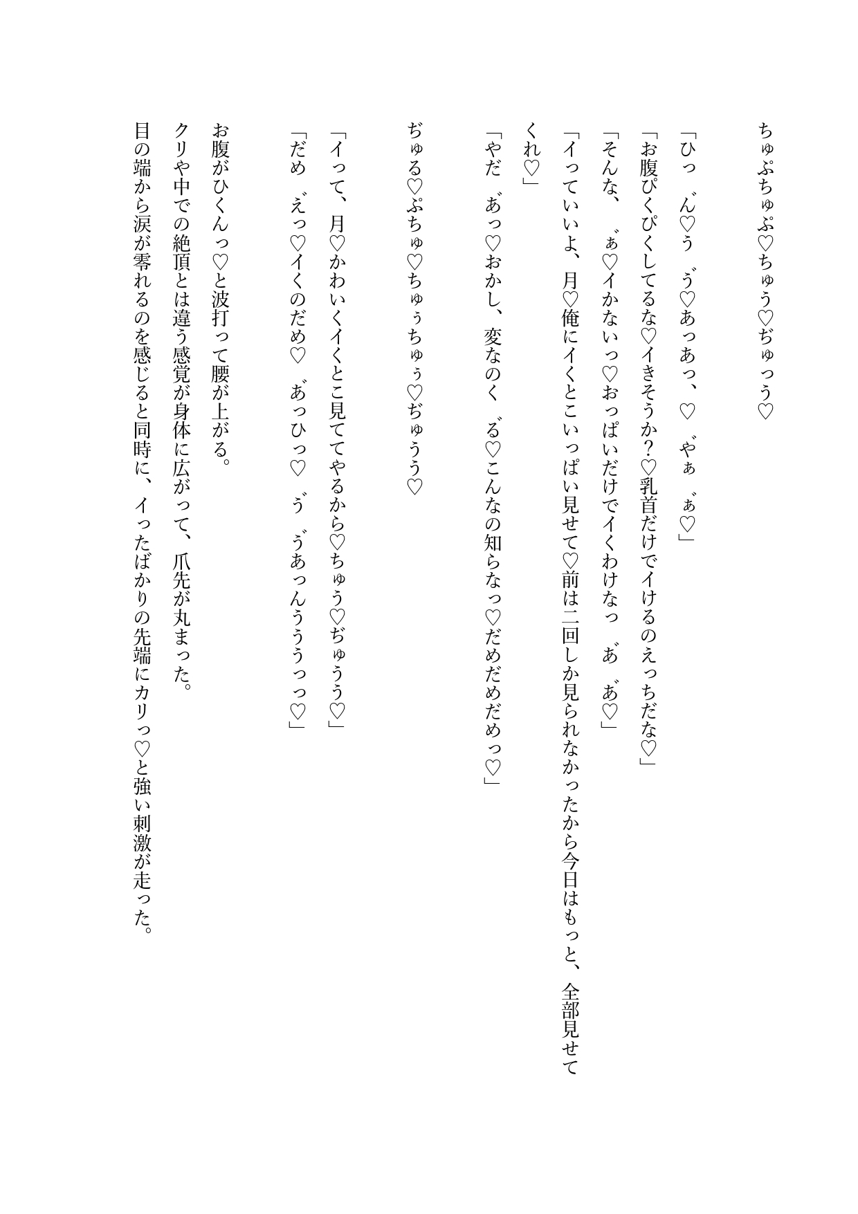サンプル6