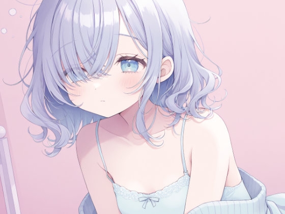 【密着添い寝ASMR】ダウナー彼女ねむと一緒に、お部屋の中の秘密基地へ。