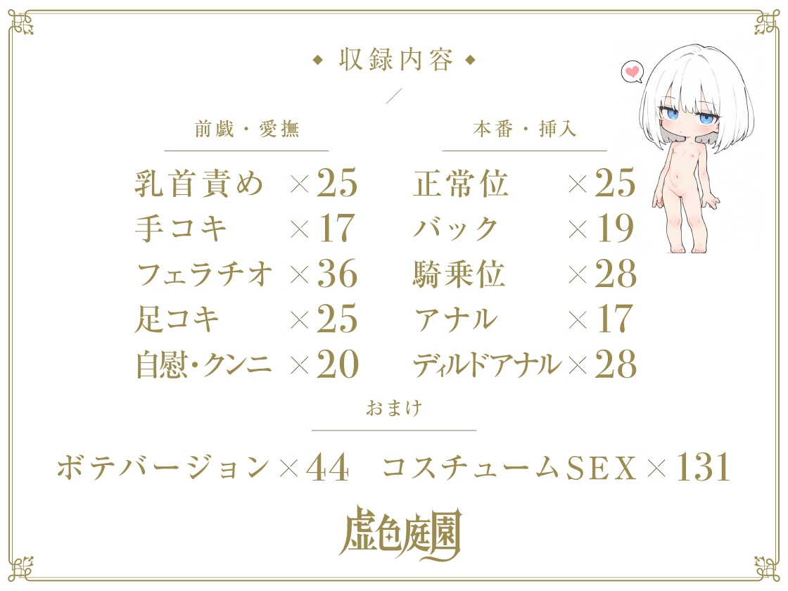 サンプル画像 9枚目