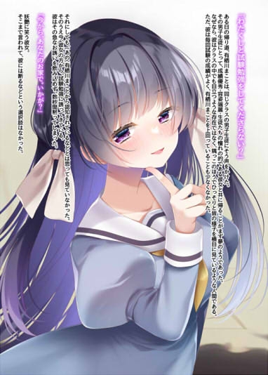 まことちゃんちゃれんじ！2 画像1