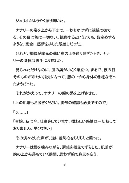 サンプル4