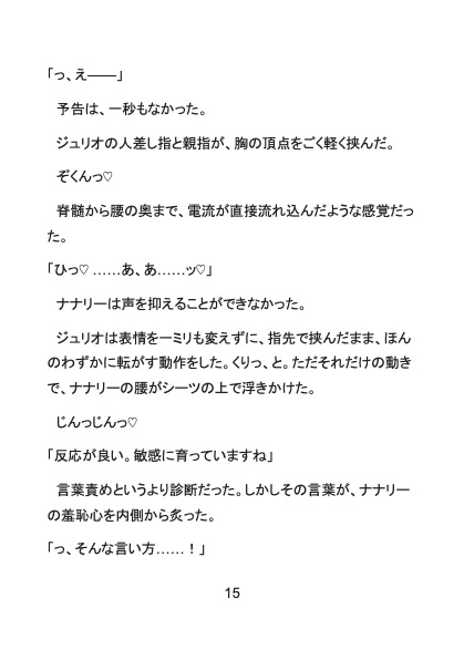 サンプル5