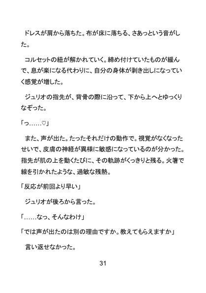 サンプル6